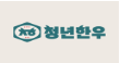 청년한우