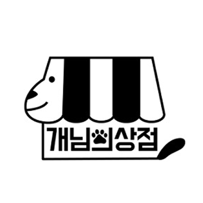 개님상점