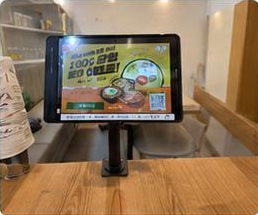 소개서에 수록된 매장 주문용 태블릿의 QR 이벤트 안내 화면